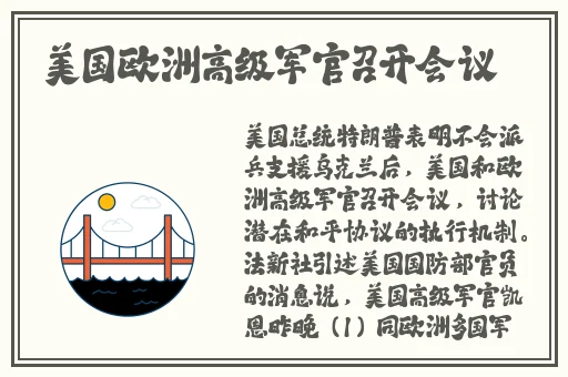 b站全球最大的