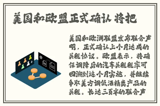 国精产品一区二区三区四区糖心