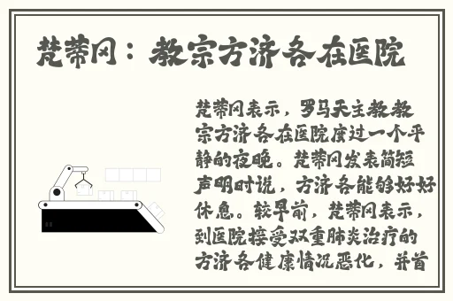 51网曝热门事件黑料网址