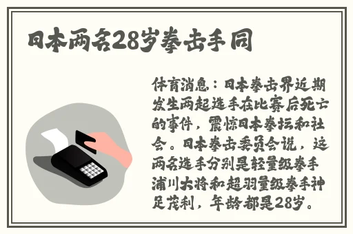 91反差婊热门黑料