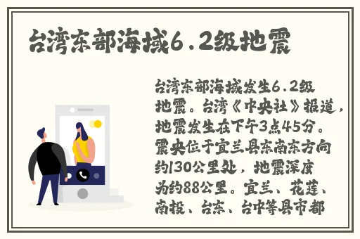 男女打扑克摇床