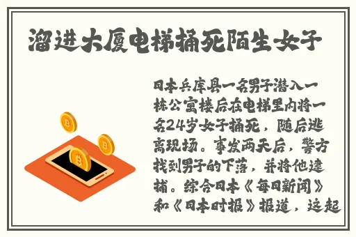 精品久久一区二区三区av