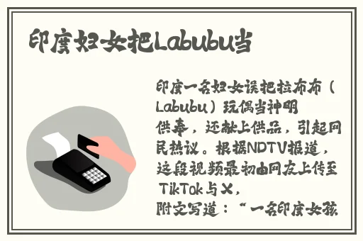 China篮球体育飞机推特