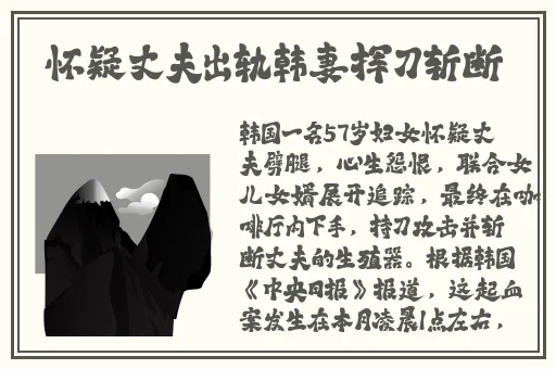 没带罩子让他吃了一天